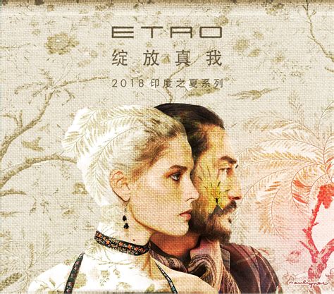 etro china